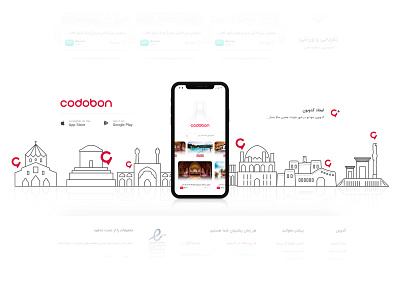 Codobon Discount reference application city discount discount code flat index ivahid offer psd ui