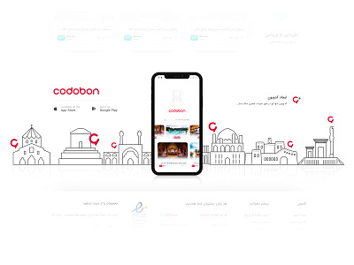 Codobon Discount reference