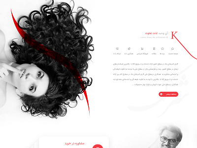 PSD Site flat layout psd ui web design website