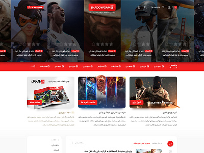 ShadowGames main page design psd site ui webdesign website