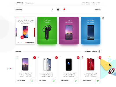 SariTech Shop design ivahid mobile shop ui webdesign website