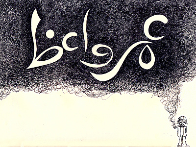 Sketch calligraphy freehand oldwork omerwaiz paper pen selfportrait sketch throwback urdu