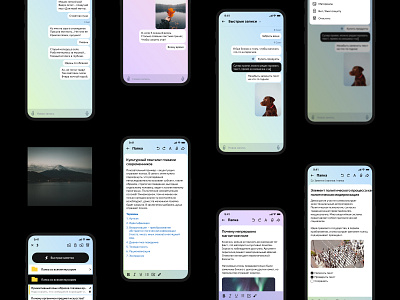 Яндекс заметки (concept) app design minimal ui ux