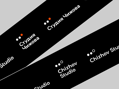 Chizhov Studio × SMM agency branding design logo minimal