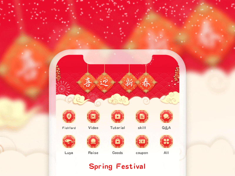 Spring Festival & Snow Fall animation firework newyear snowfall spring festival ui