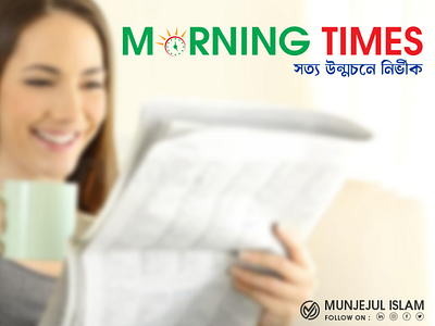 Morning Times | Newspaper Logo branding custom design design flat graphic design illustration logo newspaper newspaper logo ui