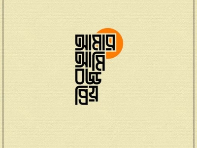 typography branding design graphic design illustration logo typography ui