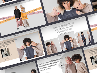 online clothing store cover concepts adobe photoshop concept design figma site tilda web webdesign