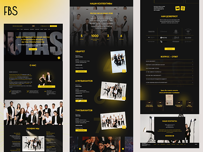 Multi-page website for FSBAND adobe photoshop design figma site tilda ui web webdesign