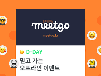 Meetgo - meetup platform emoji event identity logo platform