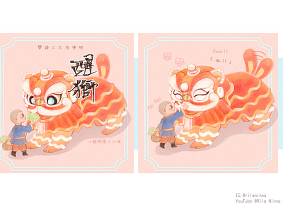 Illustration culture-舉頭三尺有神明 character design chinese culture cute illustration illustration