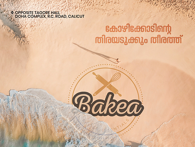 bakea