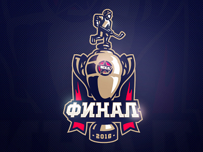 YHL Final game logo branding cup design final hockey identity khl logo logotype mascot sports yhl