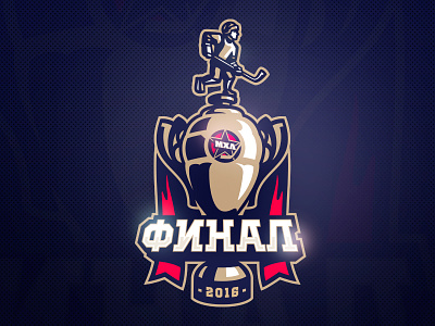 YHL Final game logo
