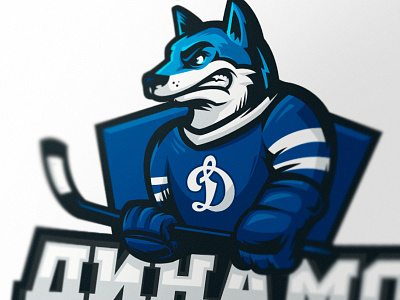 Wolf mascot brand dynamo identity kohl logo mascot sports wolf динамо