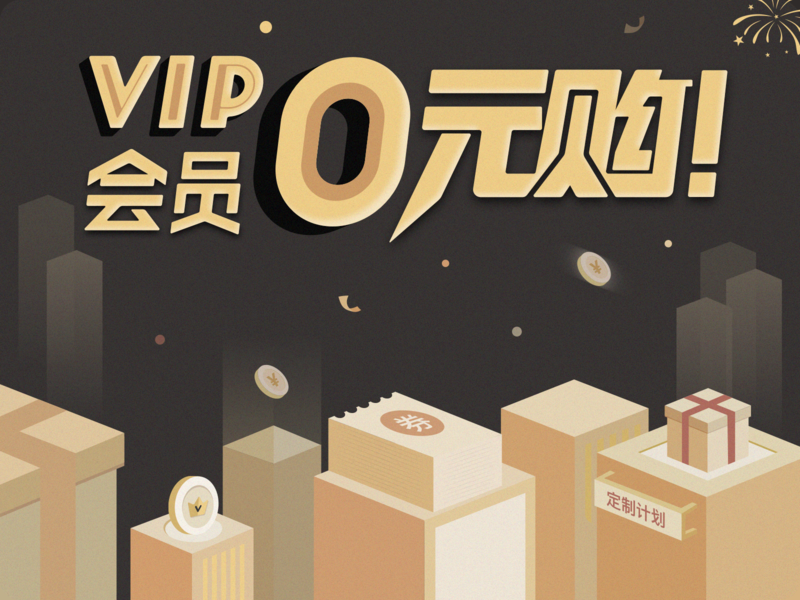 Vip Banner By Pink On Dribbble
