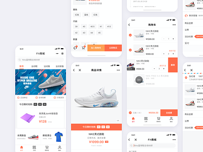 WeChat mini-program app design ui