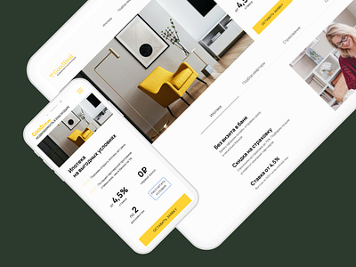 Real estate, Realtor, Mortgage figma tilda ui ux uxui webdesign website