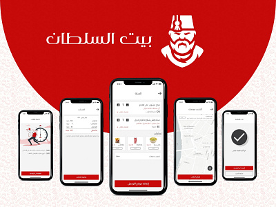 Biet El-Sultan Restaurant app design application restaurant ui ui design uiux visual design xd