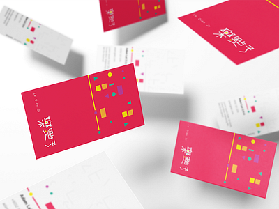 Business Cards branding busines card chinese character design flat icon illustration lettering logo minimal namecard typography