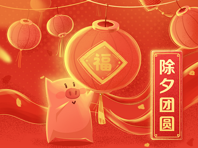 Chinese new year illustration chinese new year illustration
