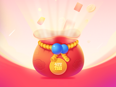Lucky bag chinese new year game lucky bag