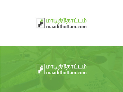 Maadithottam Logo