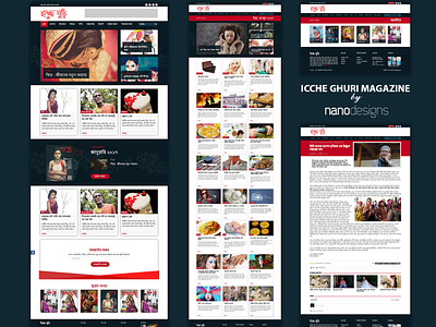 IccheGhuri Fashion Magazine - Magazine website