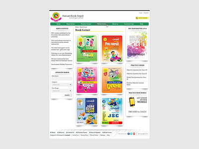 Product page of Hassan Book Depot product page web design web layout