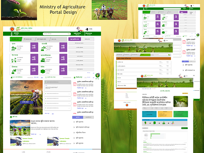 Agriculture Portal