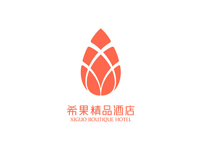 Xiguo Hotel Branding branding design logo