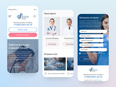 Medicine UMS - Website Design (mobile version)