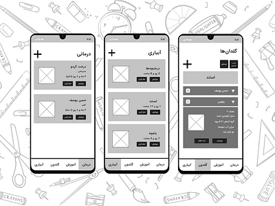 Wireframe of watering reminder application for pots