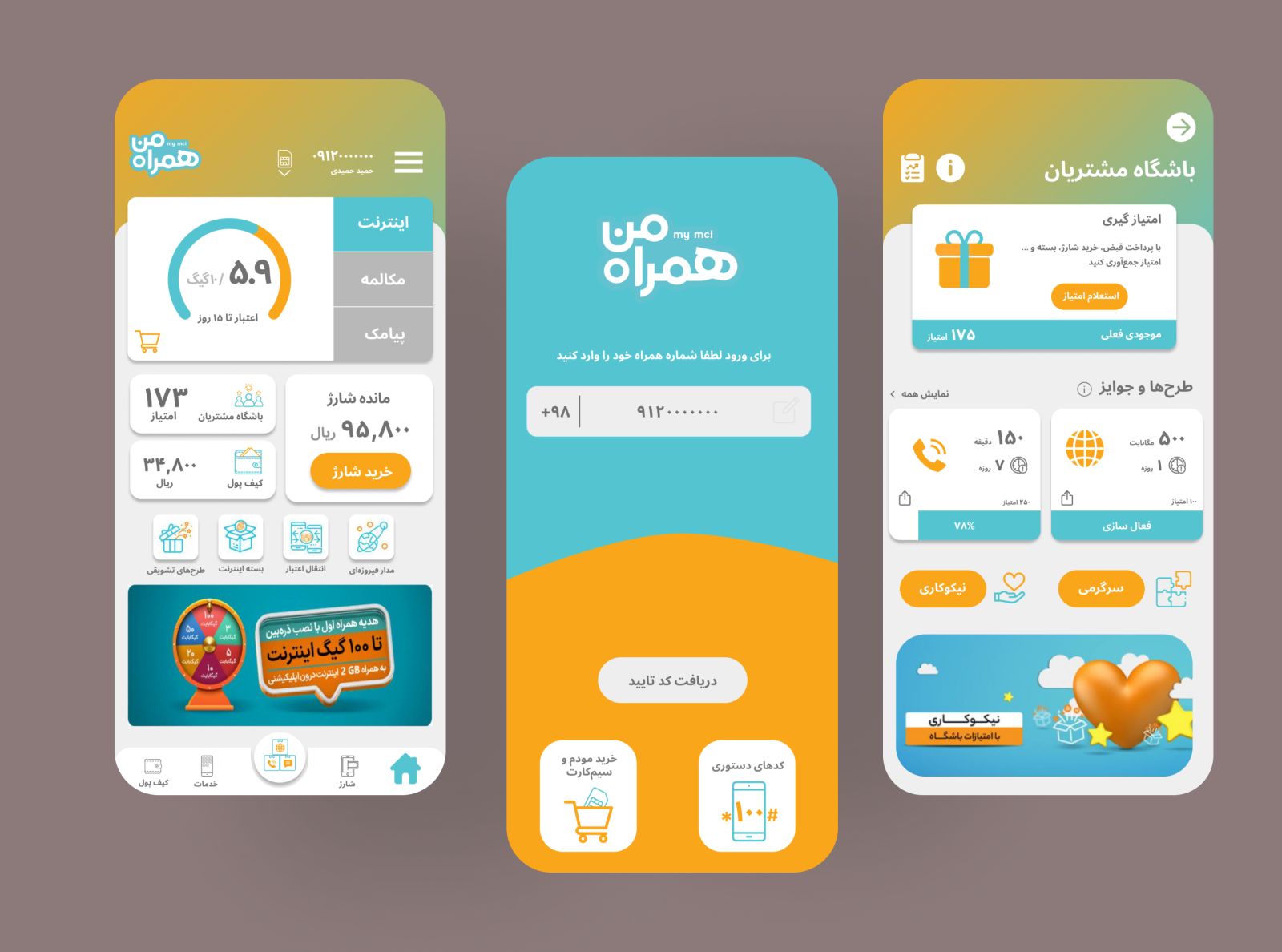 Concept Design of Phone Carrier Application (MCI) by Midia Rost on Dribbble