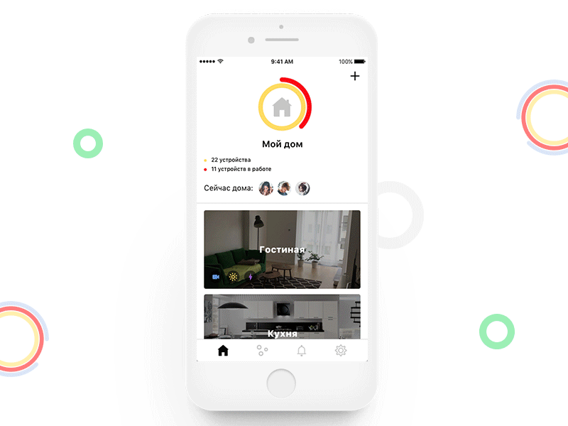 Yandex Home App