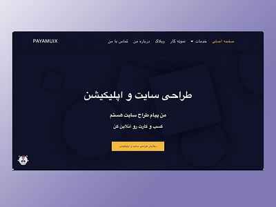 Ui & Ux Design (payamuix) Website