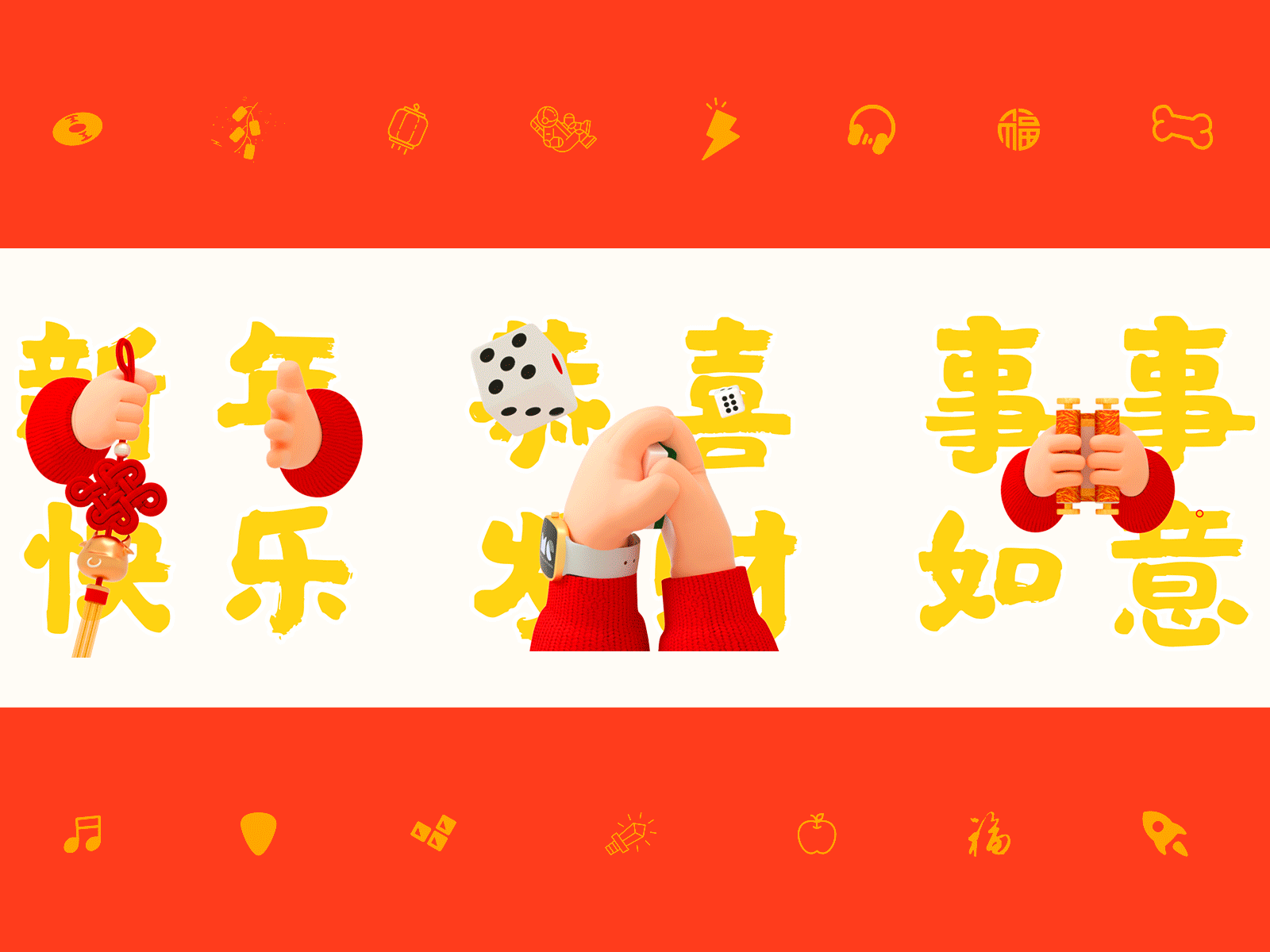 Chinese new year c4d hand