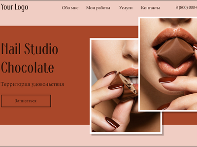 Landing page for a manicure salon branding design graphic design typography ui ux web пользовательский интерфейс создатьсайт