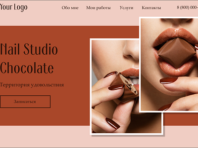 Landing page for a manicure salon