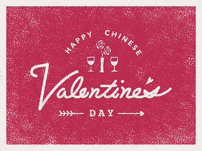 Chinese Valentine's chinese letter lettering love typography valentines