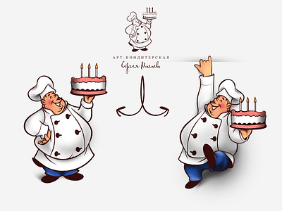 Confectioner branding cakes confectioner illustration