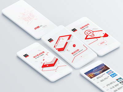 News App Guidepage Design