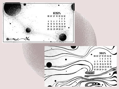 The calendar calendar design graphic poster illustration poster typography vector