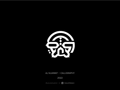 Al nuaimat logo art branding design graphic design illustration logo typography ui ux vector