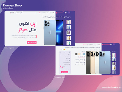 Doorgu Store design landing typography ui ux