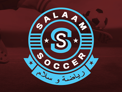 Salaam Soccer