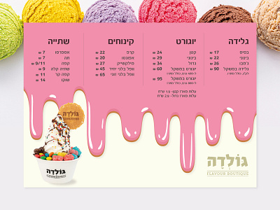 Golda Ice Cream Menu branding design food food delivery menu graphic design graphicdesign menu design vector