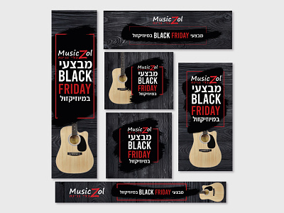 MusicZol Google Banners branding design graphic design web banners
