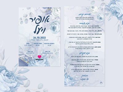 Wedding Invitation Design graphic design illustration vector wedding invitation
