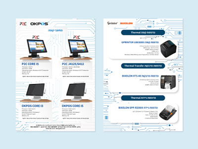 OKI Catalog brochure design catalog design flyer design graphic design